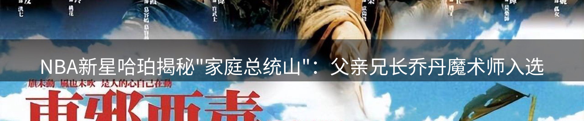 内页banner
